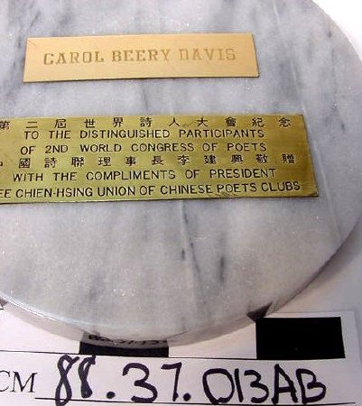 Marble Poetry Award Plaque & H