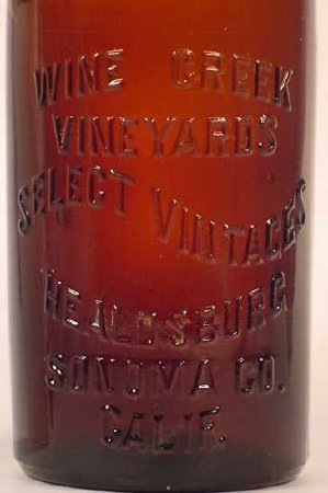 Large Amber Wine Bottle