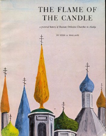 The Flame of the Candle
